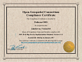 Сертификат 8.0 OGC WMS 1.1.0. 